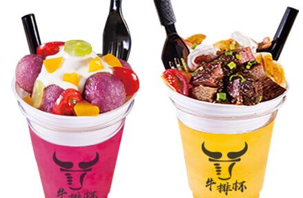 加盟侑遇牛排杯一共要多少* 開店總投資大概要多少 加盟侑遇牛排杯一共要多少* 開店總投資大概要多少