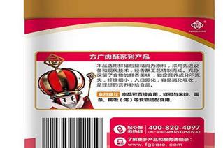 加盟萌贝树母婴生活馆前期需要投入多少资金 加盟难度大吗 加盟萌贝树母婴生活馆前期需要投入多少资金 加盟难度大吗