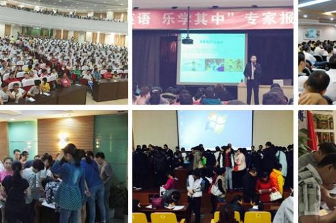 艾宾浩斯智能教育需要什么条件 利润有多大 艾宾浩斯智能教育需要什么条件 利润有多大