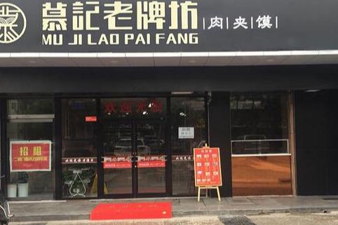 2019農村適合開什么店 2019農村適合開什么店
