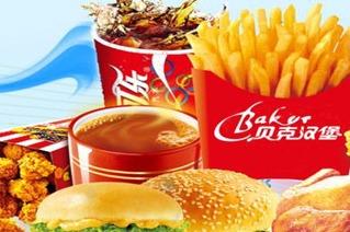 如何開一家好的餐飲店 貝克漢堡 如何開一家好的餐飲店 貝克漢堡