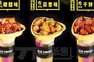 适合一个人开的小吃店有哪些 直男大薯 适合一个人开的小吃店有哪些 直男大薯