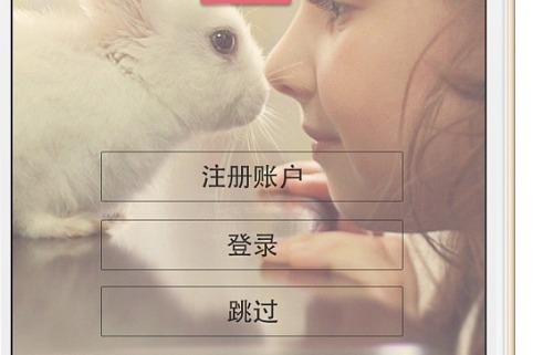 寵物用品加盟要多少* 寵物用品加盟利潤怎么樣 寵物用品加盟要多少* 寵物用品加盟利潤怎么樣