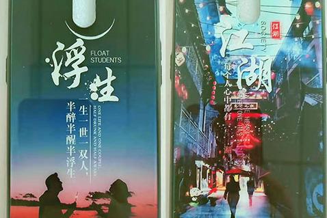 昵美創意手機殼開店流程是怎樣的 昵美創意手機殼開店流程是怎樣的