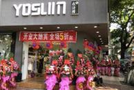 YOSUM女装投资成本是多少 月利润是多少
