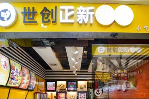 2019做小吃生意**嗎 哪些街頭小吃比較受歡迎 2019做小吃生意**嗎 哪些街頭小吃比較受歡迎