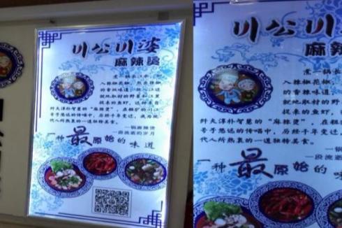 麻辣烫利润分析一个月能*多少 麻辣烫利润分析一个月能*多少