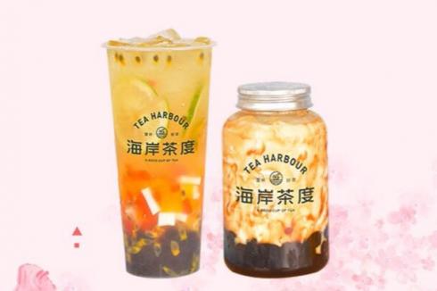 海岸茶度茶飲總部扶持開店加盟**** 加盟條件少 海岸茶度茶飲總部扶持開店加盟**** 加盟條件少