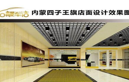 洗车店设备要多少* 哪里有卖 洗车店设备要多少* 哪里有卖