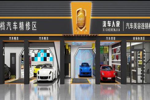 2019洗车生意怎么样 洗车人家洗车怎么样 2019洗车生意怎么样 洗车人家洗车怎么样