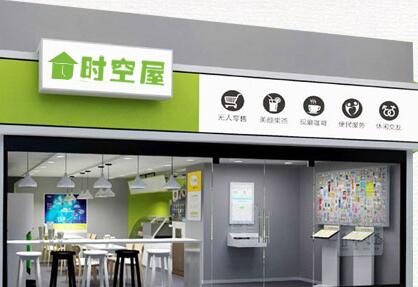 無人售貨機如何投放 無人售貨機如何投放