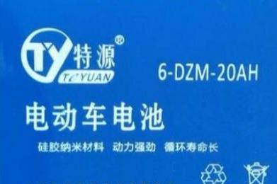 电池**店开店前期需要投资多少* 电池**店开店前期需要投资多少*