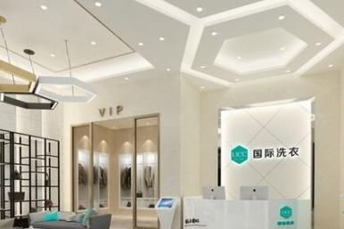 UCC**洗衣代理多少* 打造***干洗店 UCC**洗衣代理多少* 打造***干洗店