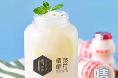 情愫茶茶饮怎么加盟 加盟生财有道 情愫茶茶饮怎么加盟 加盟生财有道