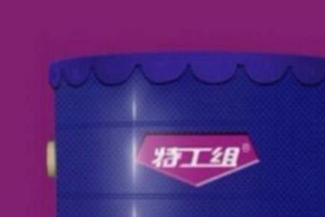 投資特工組接縫膠好嗎 *低開店費用需要多少* 投資特工組接縫膠好嗎 *低開店費用需要多少*