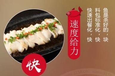 酸菜魚米飯技術難學嗎 給力魚哥技術如何 酸菜魚米飯技術難學嗎 給力魚哥技術如何