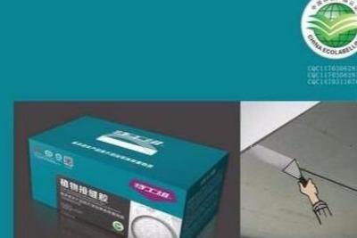 投資特工組接縫膠好嗎 *低開店費用需要多少* 投資特工組接縫膠好嗎 *低開店費用需要多少*