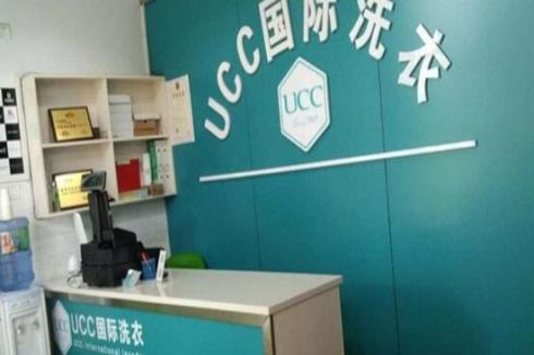 UCC**洗衣實力怎么樣 大企業更講究 UCC**洗衣實力怎么樣 大企業更講究