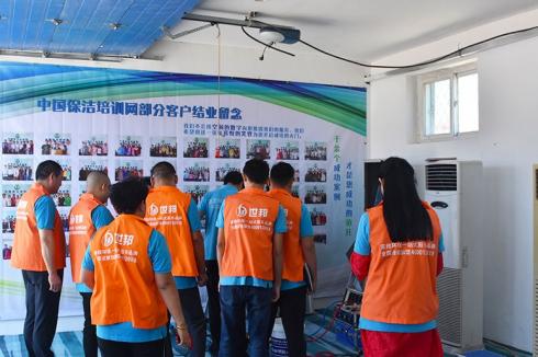 開個家政服務店需要加盟嗎 投資哪個品牌好 開個家政服務店需要加盟嗎 投資哪個品牌好
