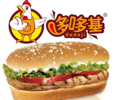 哆哆基西式快餐店加盟连锁生意好做吗 哆哆基西式快餐店加盟连锁生意好做吗