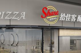 拾佳客披薩有哪些加盟店型可以選擇 拾佳客披薩有哪些加盟店型可以選擇
