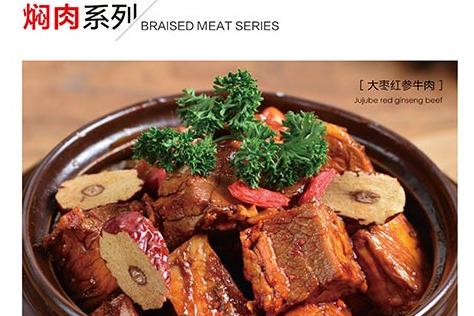 目前壇子燜肉行業怎么樣 憨小二壇子燜肉發展*熱 目前壇子燜肉行業怎么樣 憨小二壇子燜肉發展*熱