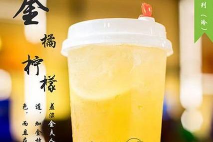 茶知否茶飲一年能*多少 開店可以持續發展嗎 茶知否茶飲一年能*多少 開店可以持續發展嗎