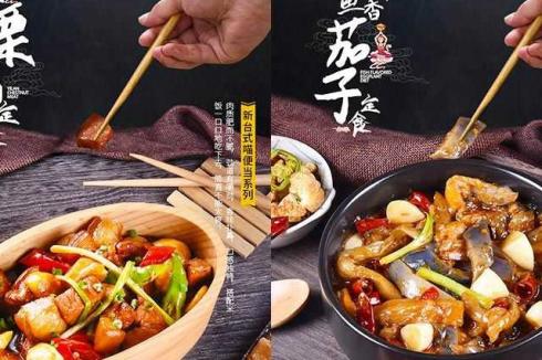 外賣便當生意好做嗎 具體要求是哪些 外賣便當生意好做嗎 具體要求是哪些