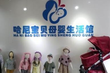 開母嬰用品店新手如何進貨 開母嬰用品店新手如何進貨