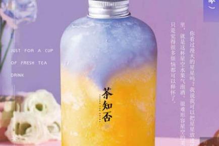 茶知否茶飲一年能*多少 開店可以持續發展嗎 茶知否茶飲一年能*多少 開店可以持續發展嗎