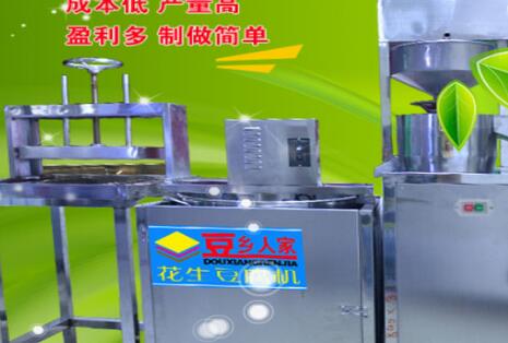沒有經驗可以加盟豆鄉人家豆腐坊嗎 如何做好加盟生意 沒有經驗可以加盟豆鄉人家豆腐坊嗎 如何做好加盟生意