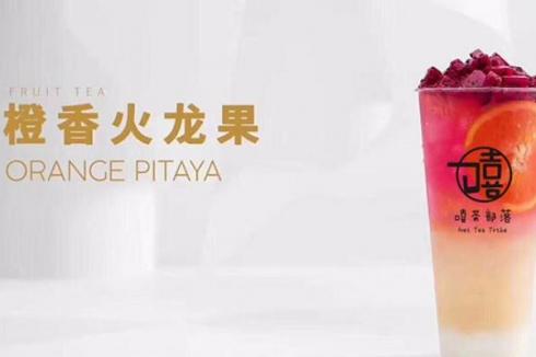 開嘻茶部落飲品店**嗎 利潤究竟有多大 開嘻茶部落飲品店**嗎 利潤究竟有多大