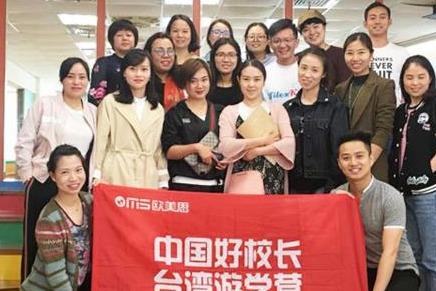 欧美思教育代理流程复杂吗 代理总共要多少* 欧美思教育代理流程复杂吗 代理总共要多少*