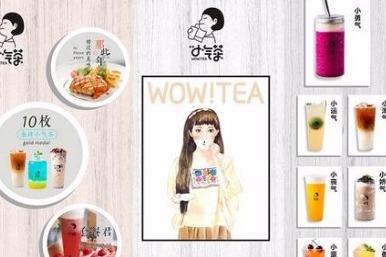 小氣茶適合加盟嗎 開店需要多少資金 小氣茶適合加盟嗎 開店需要多少資金