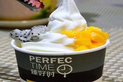 臻好時凍酸奶 臻好時凍酸奶