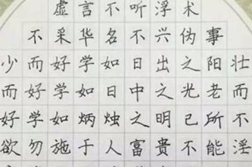 初次开练字培训班要怎么做 初次开练字培训班要怎么做