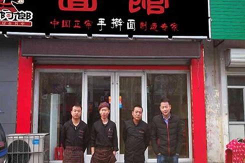個人創業做什么好 開手搟面飯店怎么樣 個人創業做什么好 開手搟面飯店怎么樣