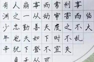 初次开练字培训班要怎么做 初次开练字培训班要怎么做