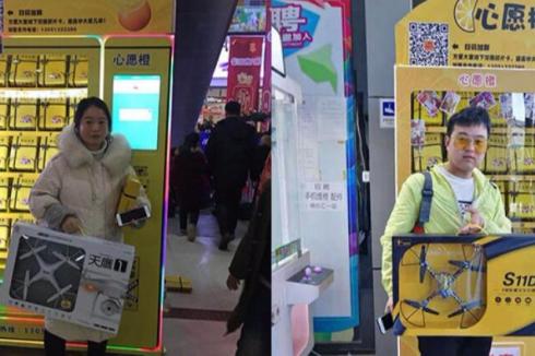 心愿橙無人售貨機2019年怎么申請加盟 總投資要多少* 心愿橙無人售貨機2019年怎么申請加盟 總投資要多少*