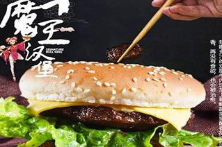 現在做生意做什么好 貓師妹便當 現在做生意做什么好 貓師妹便當