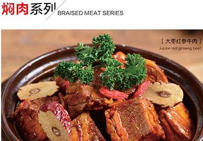 初步创业做什么好 憨小二坛子焖肉备受关注 初步创业做什么好 憨小二坛子焖肉备受关注