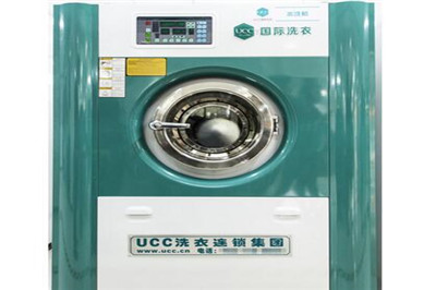 UCC国际洗衣有多少分店 生意好不好