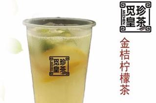 觅珍皇茶的利润高吗 一年能*多少* 觅珍皇茶的利润高吗 一年能*多少*