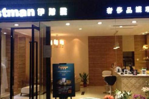 在重庆开加盟干洗店怎么样 开店总费用要多少
