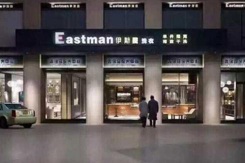 在重庆开加盟干洗店怎么样 开店总费用要多少