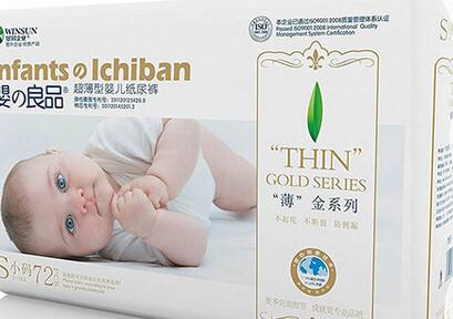 怎么开母婴用品店 熊猫baby母婴工厂店告诉你 怎么开母婴用品店 熊猫baby母婴工厂店告诉你