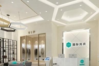 UCC干洗品牌怎么樣 加盟需要多少加盟費 UCC干洗品牌怎么樣 加盟需要多少加盟費