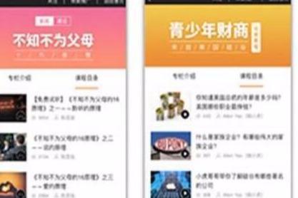 陈百加教育加盟优势有哪些 陈百加教育加盟优势有哪些