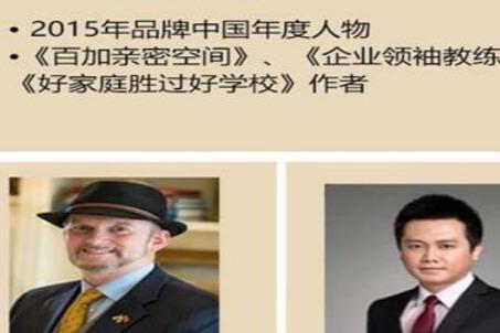 陈百加教育加盟优势有哪些 陈百加教育加盟优势有哪些