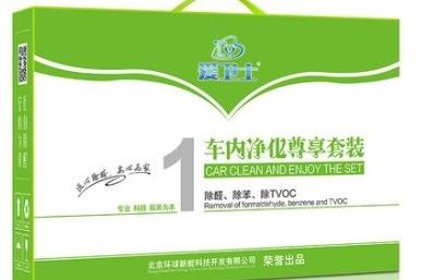 现在开空气净化店利润怎么样 每天营业额多少 现在开空气净化店利润怎么样 每天营业额多少